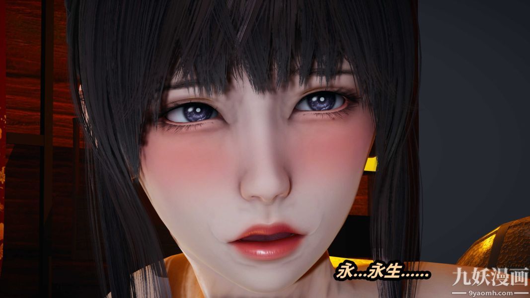 《[3D]逆转第一季[完整版]》漫画 第36章【第02话】