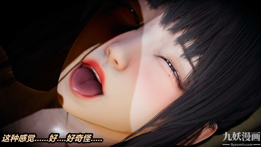 《[3D]逆转第一季[完整版]》漫画 第36章【第03话】
