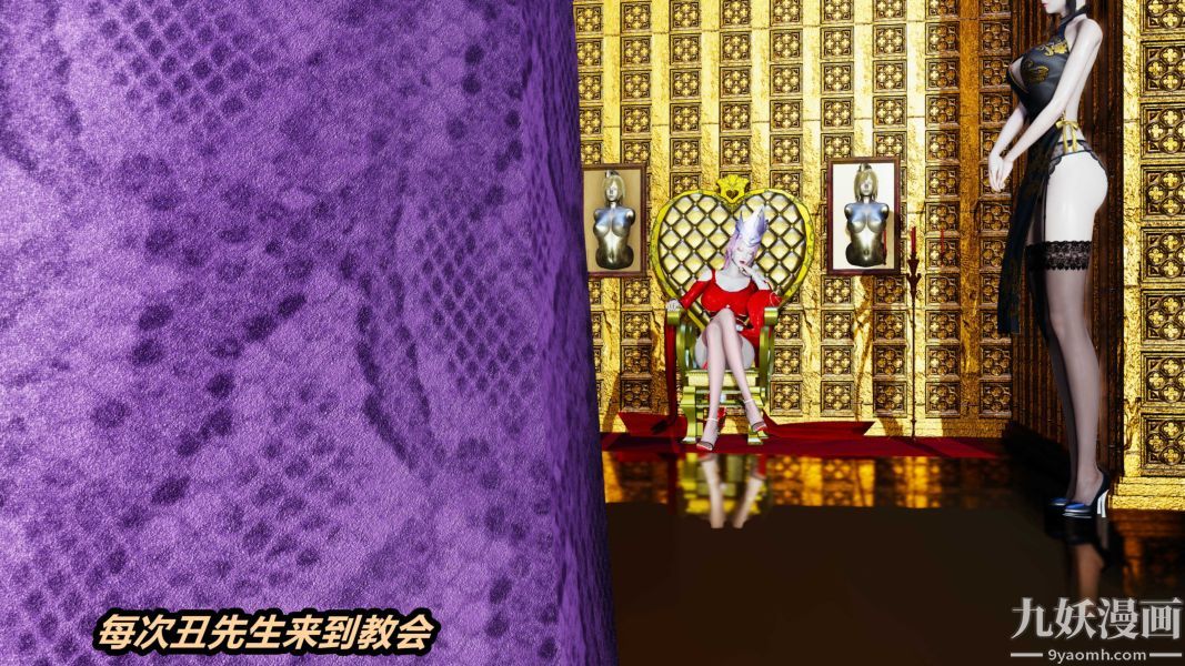 《[3D]逆转第一季[完整版]》漫画 第36章【第03话】