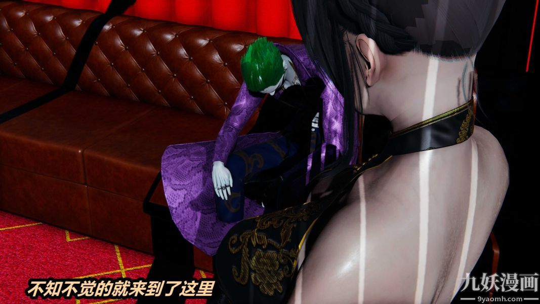 《[3D]逆转第一季[完整版]》漫画 第36章【第03话】
