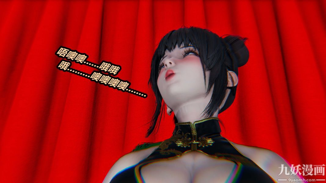 《[3D]逆转第一季[完整版]》漫画 第36章【第03话】