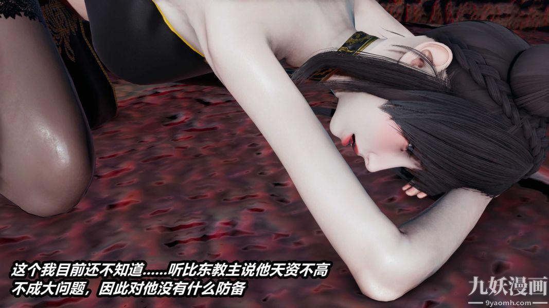 《[3D]逆转第一季[完整版]》漫画 第36章【第04话】