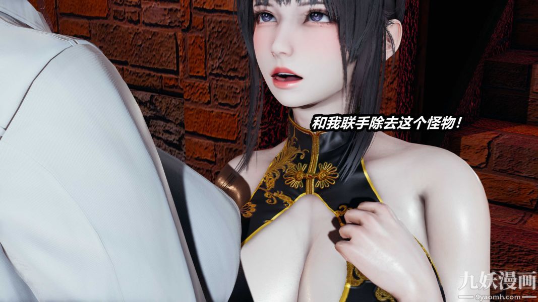 《[3D]逆转第一季[完整版]》漫画 第36章【第04话】