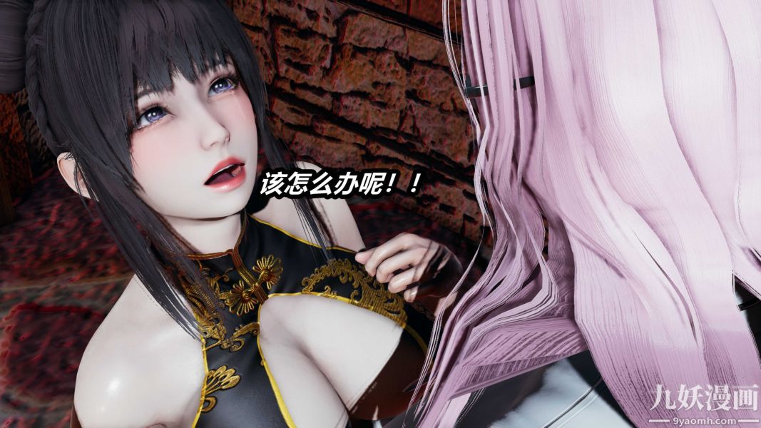 《[3D]逆转第一季[完整版]》漫画 第36章【第04话】