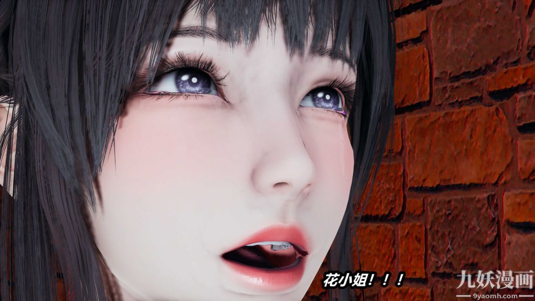 《[3D]逆转第一季[完整版]》漫画 第36章【第04话】