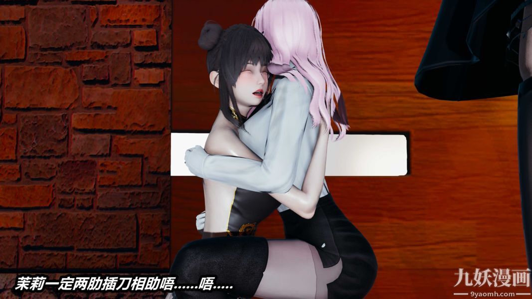 《[3D]逆转第一季[完整版]》漫画 第36章【第04话】