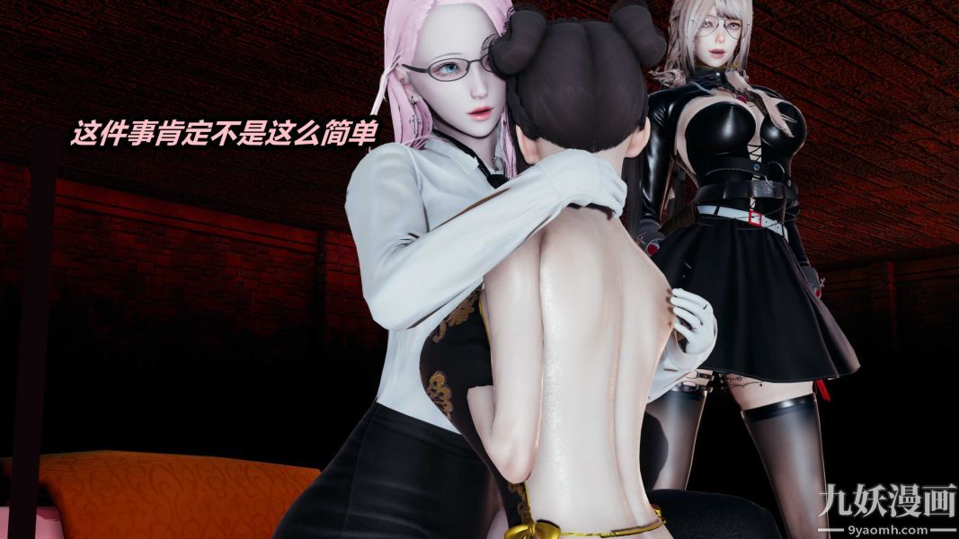 《[3D]逆转第一季[完整版]》漫画 第36章【第04话】
