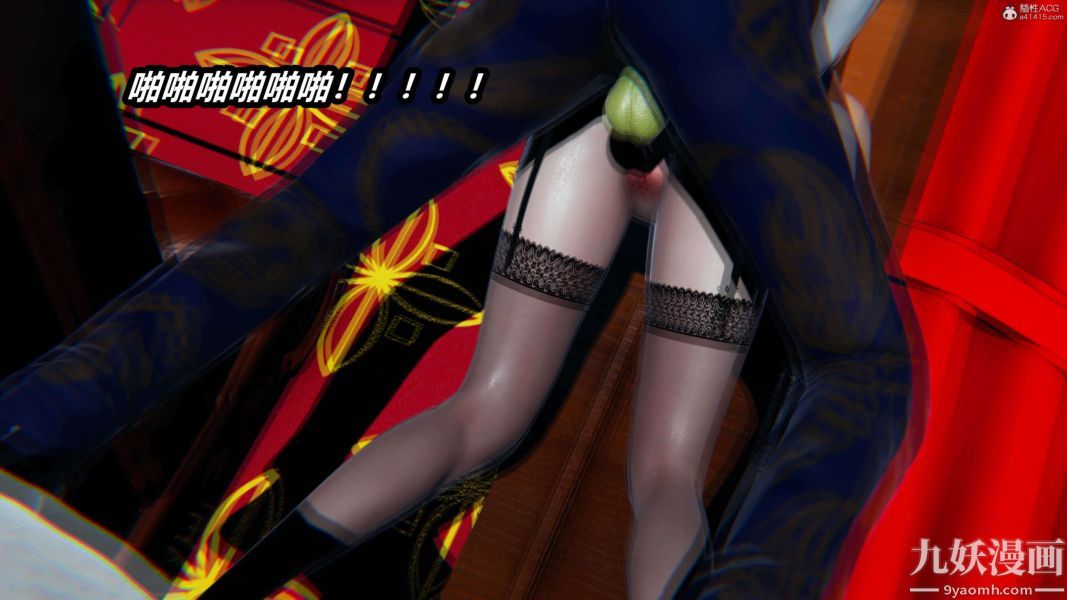 《[3D]逆转第一季[完整版]》漫画 第37章【第01话】