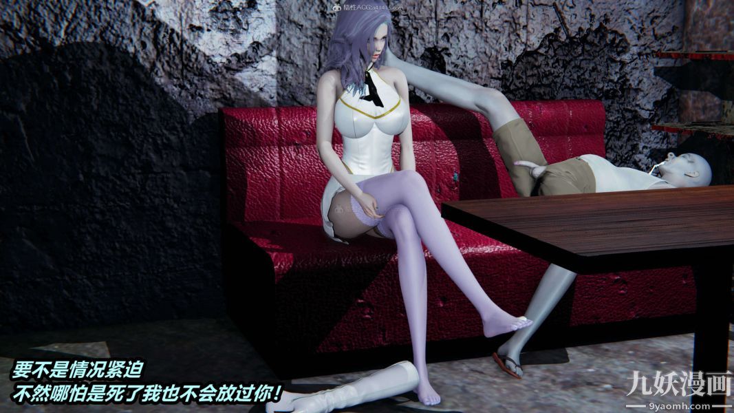 《[3D]逆转第一季[完整版]》漫画 第37章【第02话】