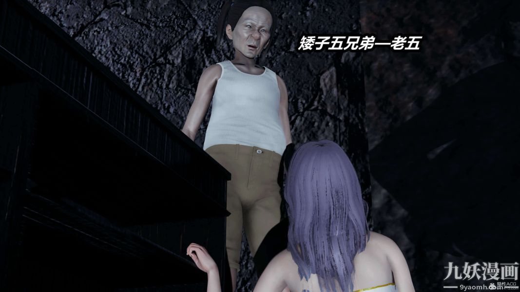 《[3D]逆转第一季[完整版]》漫画 第37章【第02话】
