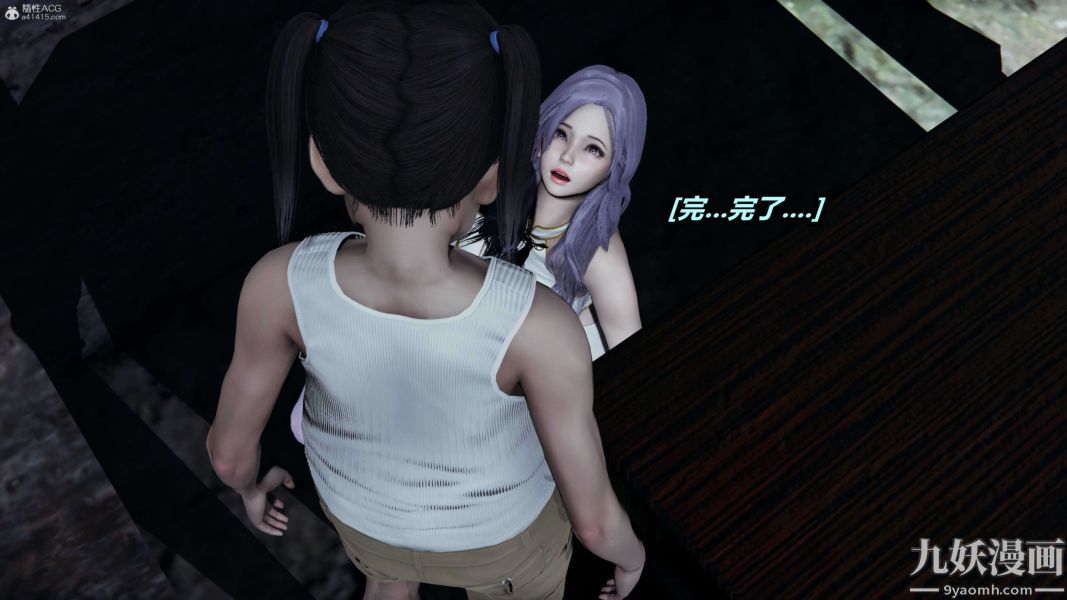《[3D]逆转第一季[完整版]》漫画 第37章【第02话】