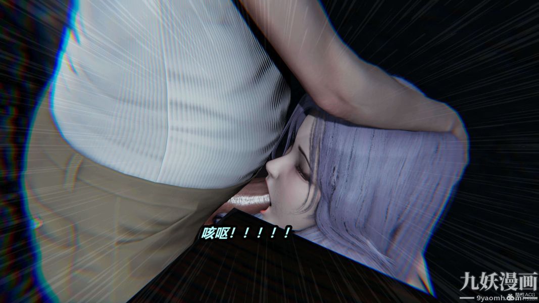 《[3D]逆转第一季[完整版]》漫画 第37章【第02话】