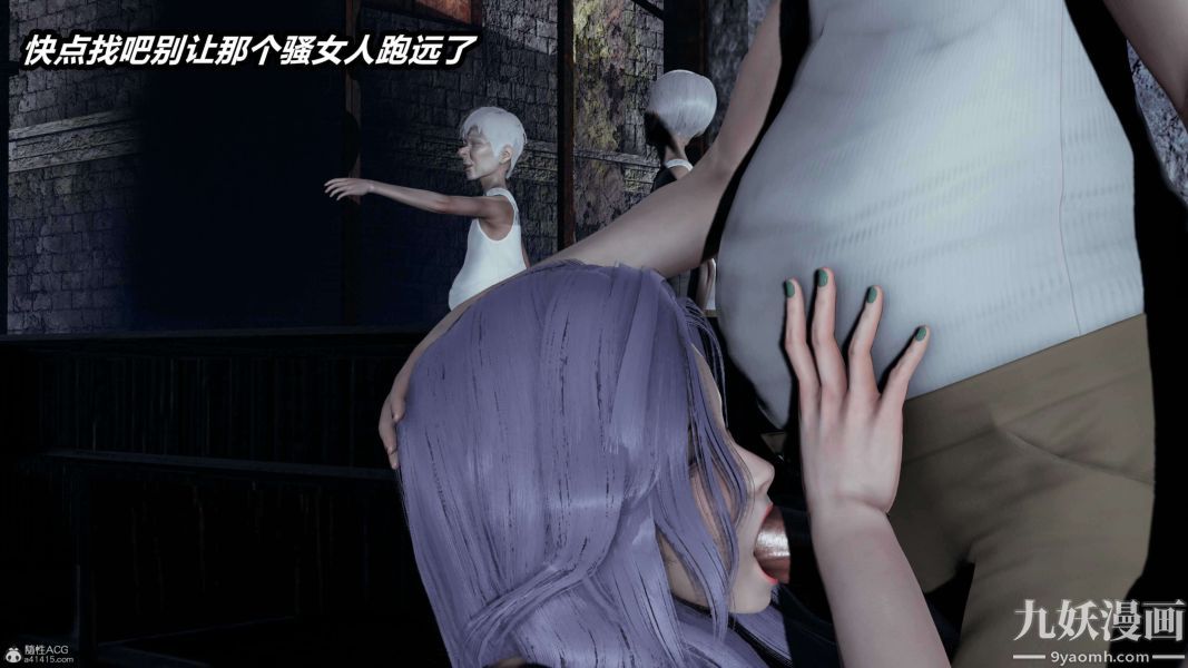 《[3D]逆转第一季[完整版]》漫画 第37章【第02话】