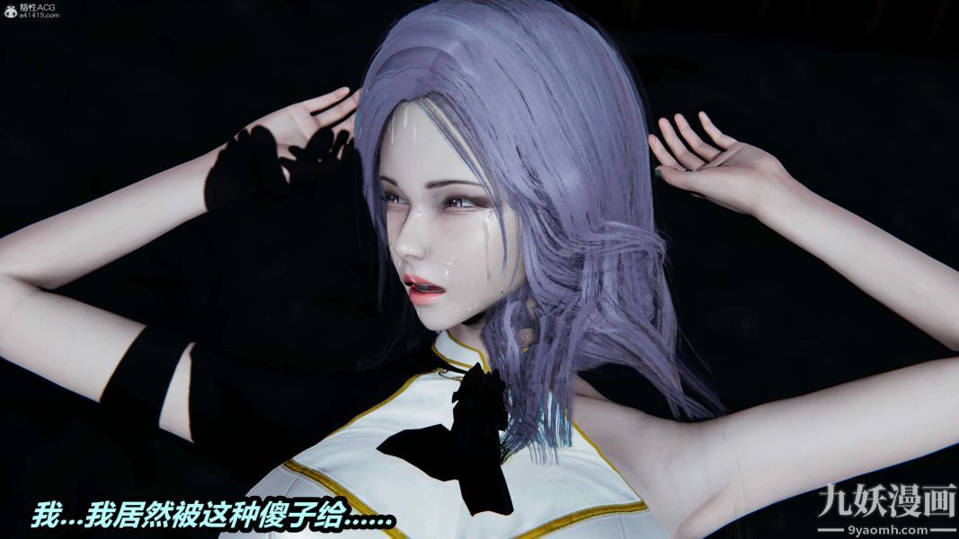 《[3D]逆转第一季[完整版]》漫画 第37章【第03话】