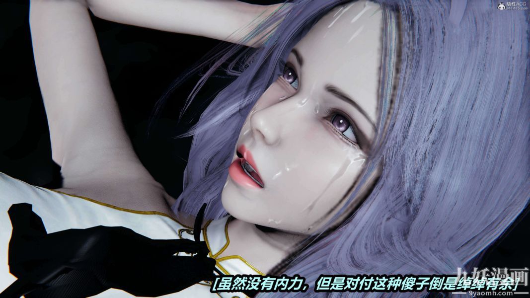 《[3D]逆转第一季[完整版]》漫画 第37章【第03话】