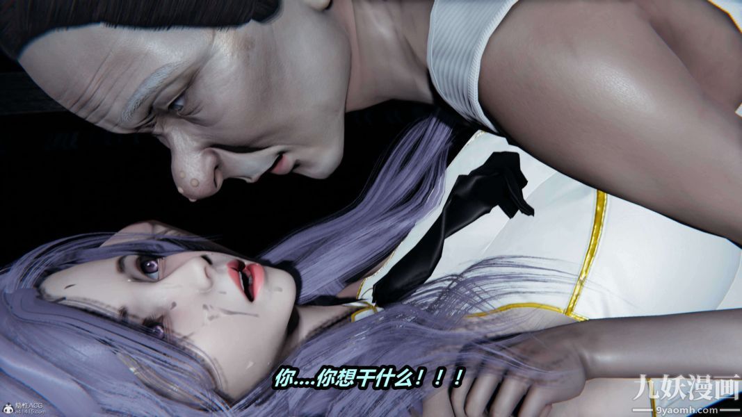 《[3D]逆转第一季[完整版]》漫画 第37章【第03话】
