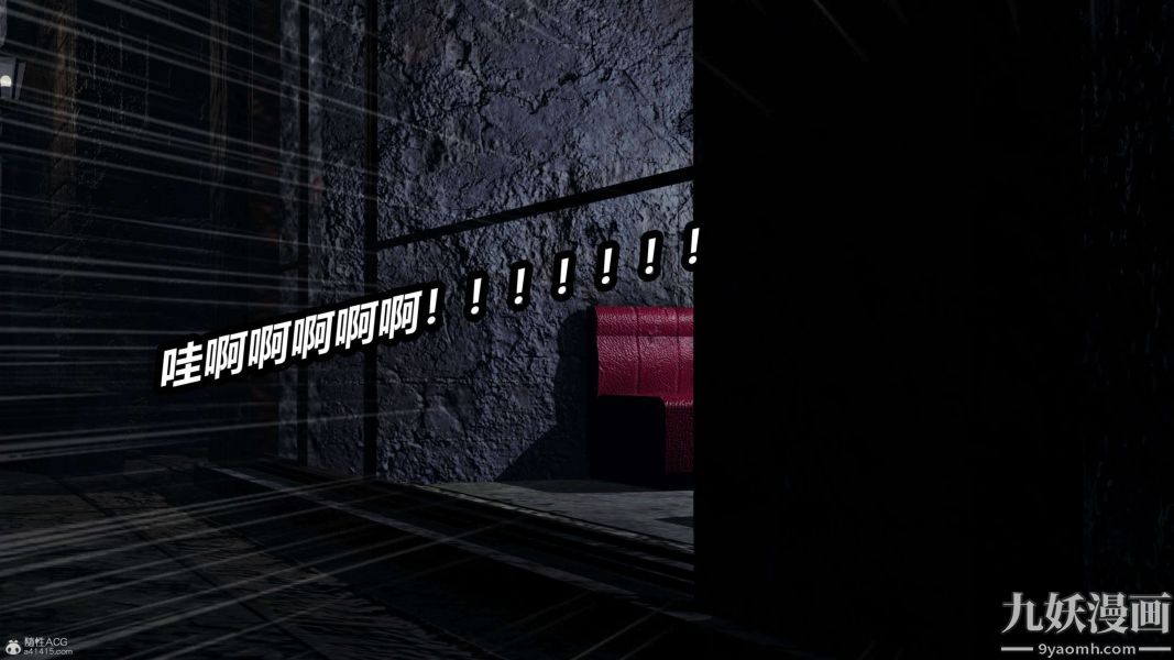 《[3D]逆转第一季[完整版]》漫画 第37章【第03话】