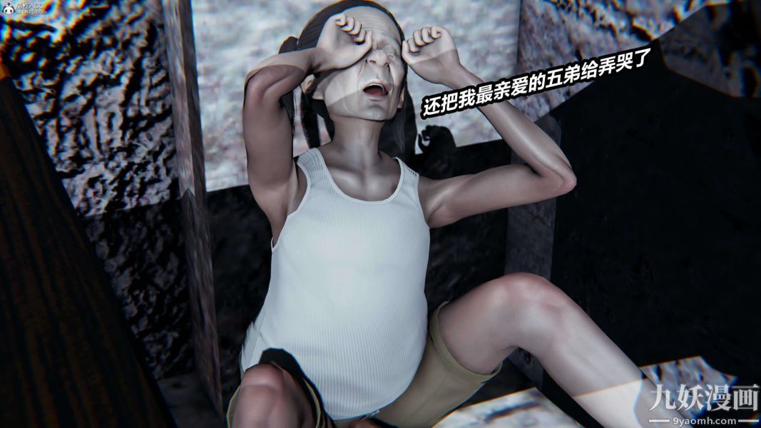 《[3D]逆转第一季[完整版]》漫画 第37章【第04话】