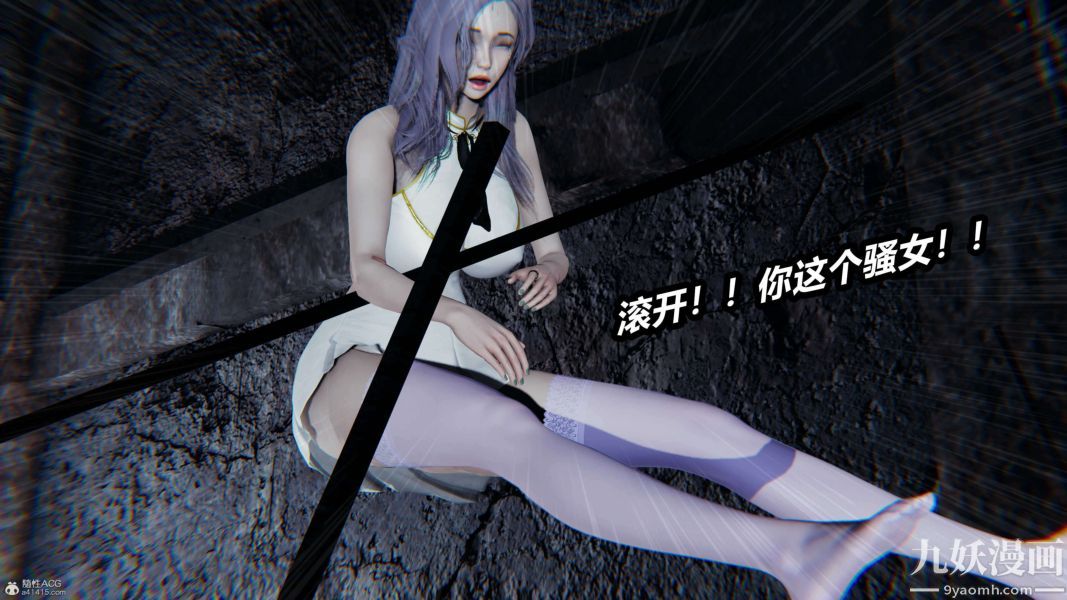 《[3D]逆转第一季[完整版]》漫画 第37章【第04话】