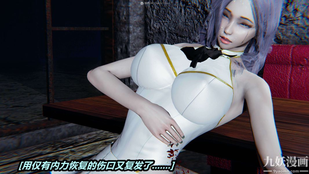 《[3D]逆转第一季[完整版]》漫画 第37章【第04话】