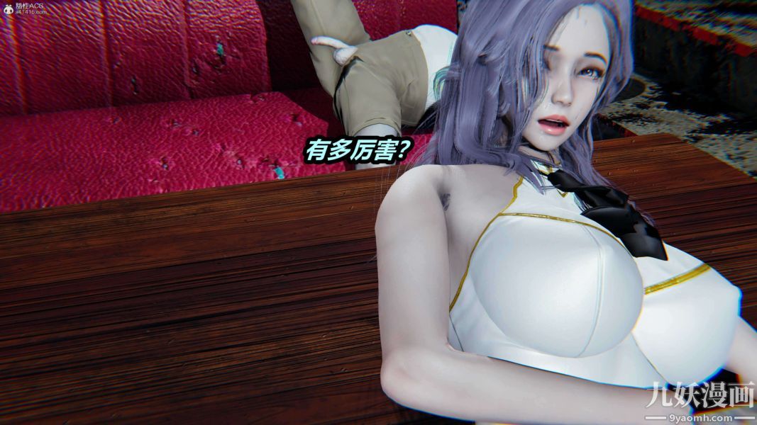 《[3D]逆转第一季[完整版]》漫画 第37章【第04话】