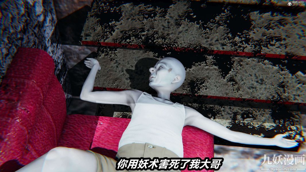 《[3D]逆转第一季[完整版]》漫画 第37章【第04话】