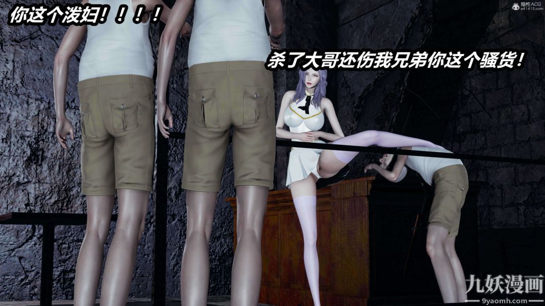 《[3D]逆转第一季[完整版]》漫画 第37章【第04话】