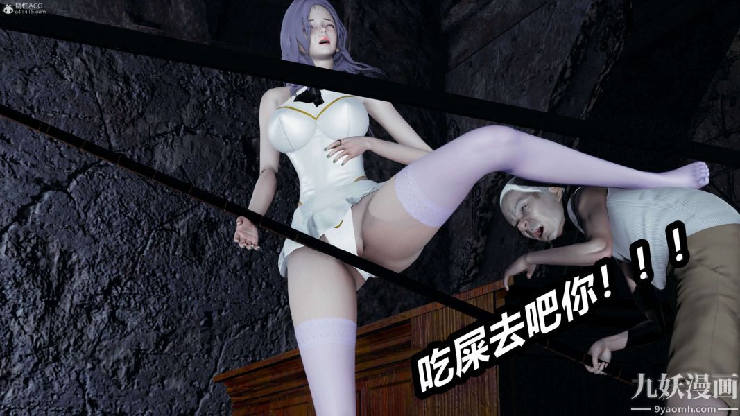 《[3D]逆转第一季[完整版]》漫画 第37章【第04话】