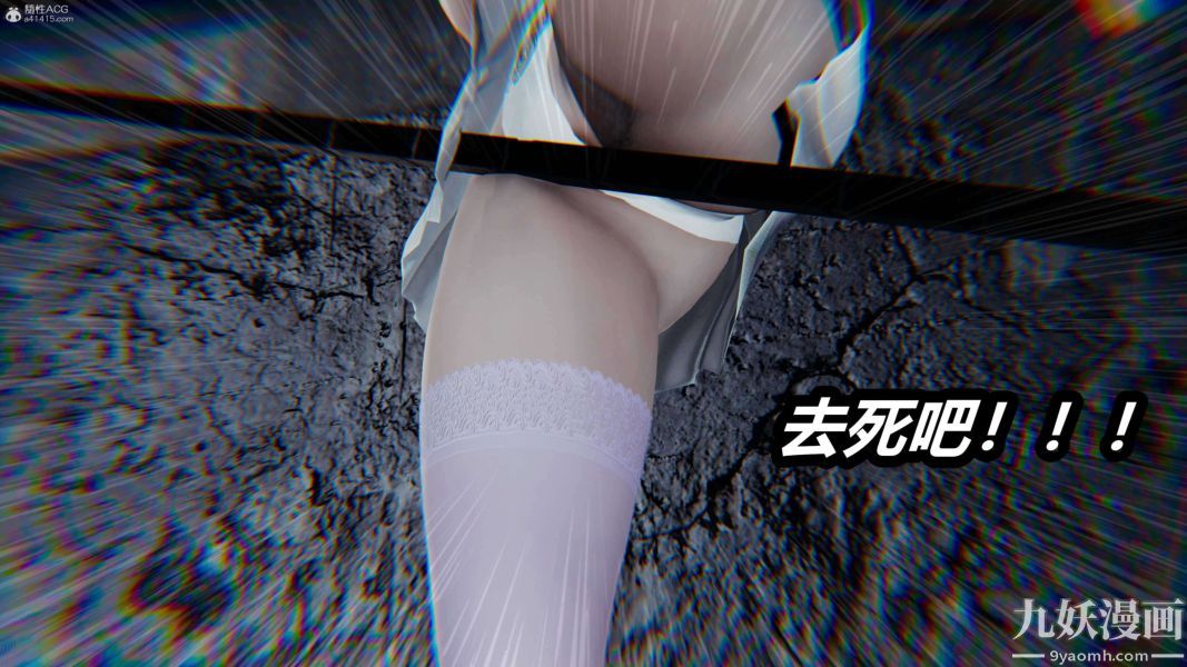 《[3D]逆转第一季[完整版]》漫画 第37章【第04话】