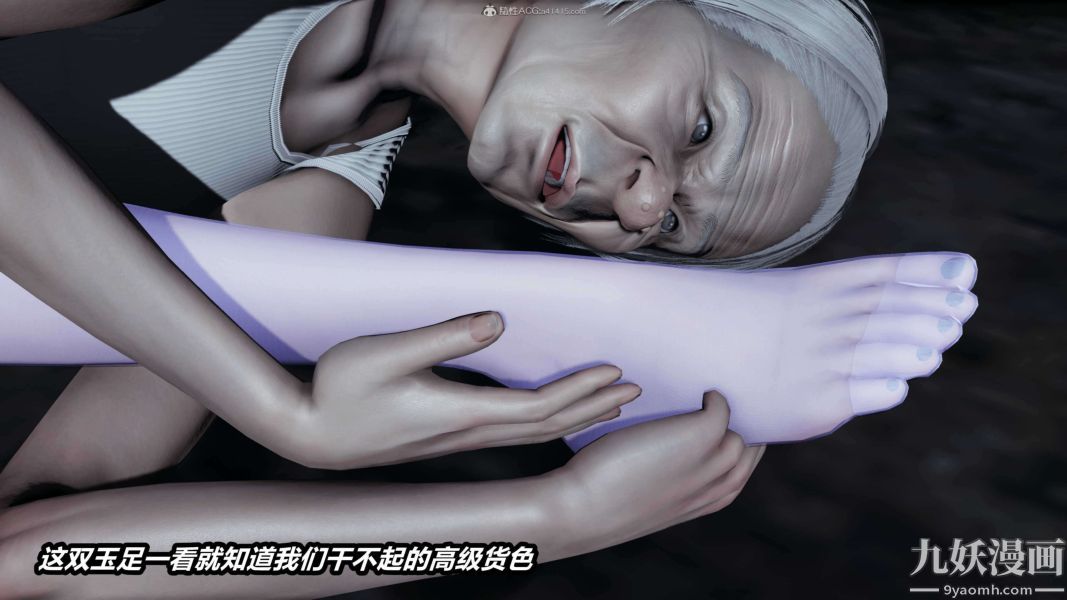《[3D]逆转第一季[完整版]》漫画 第37章【第04话】
