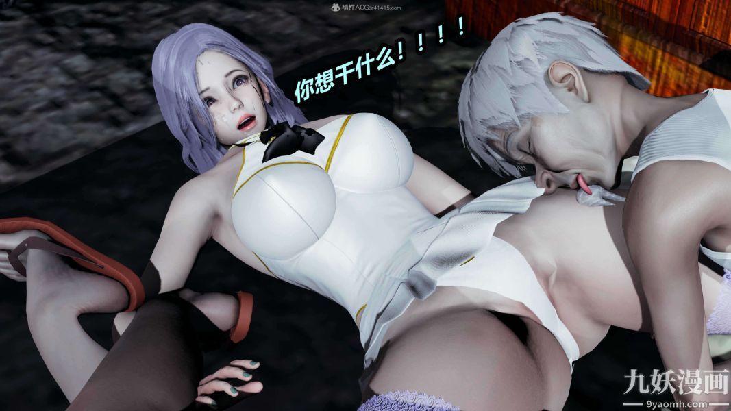 《[3D]逆转第一季[完整版]》漫画 第37章【第04话】