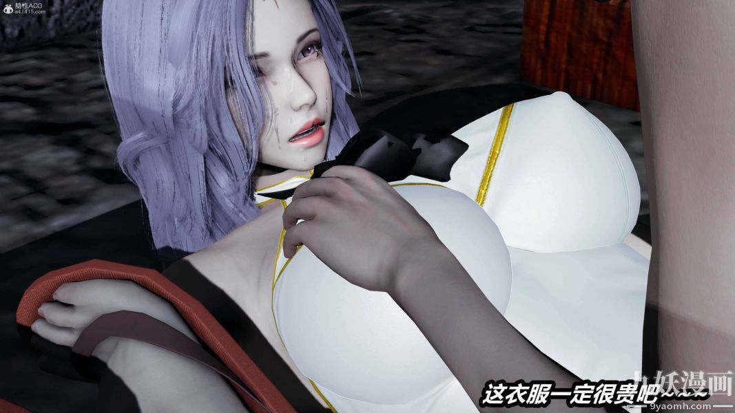 《[3D]逆转第一季[完整版]》漫画 第37章【第04话】