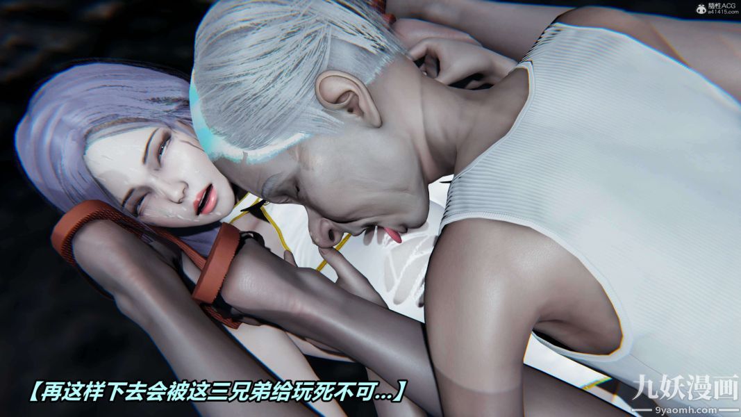 《[3D]逆转第一季[完整版]》漫画 第37章【第05话】