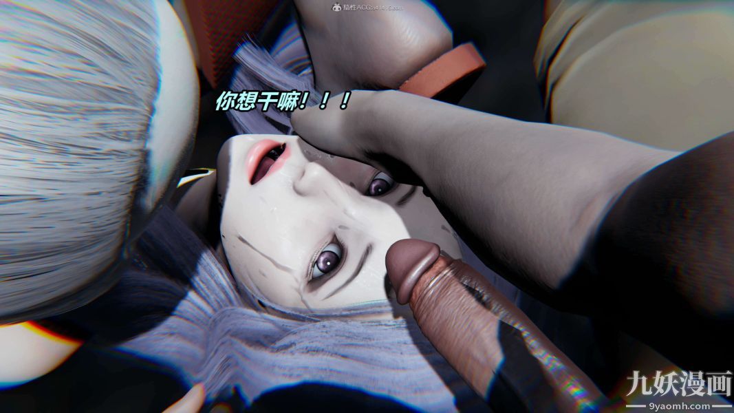 《[3D]逆转第一季[完整版]》漫画 第37章【第05话】