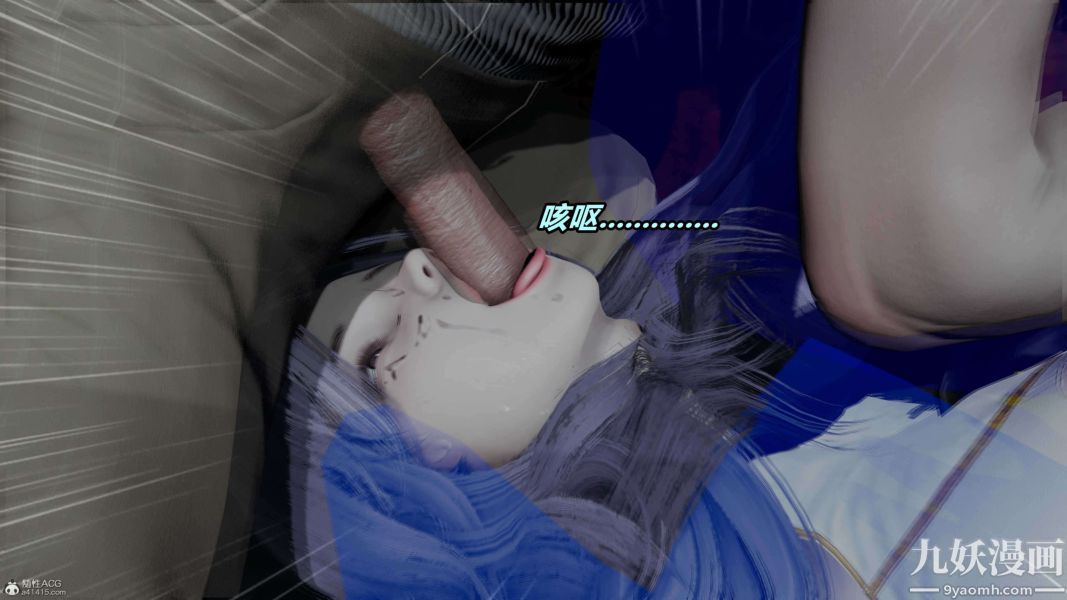 《[3D]逆转第一季[完整版]》漫画 第37章【第05话】