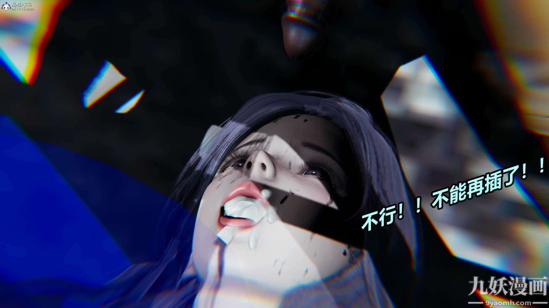 《[3D]逆转第一季[完整版]》漫画 第37章【第05话】