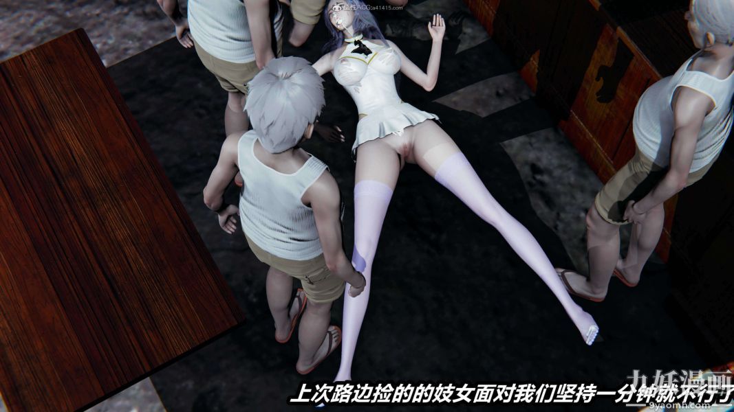 《[3D]逆转第一季[完整版]》漫画 第37章【第06话】