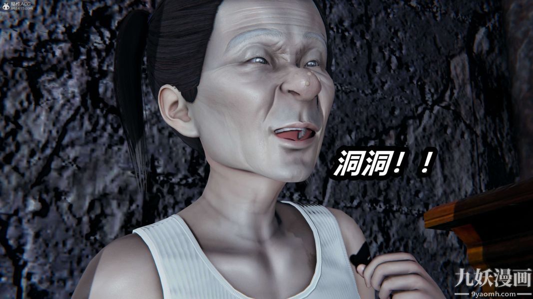 《[3D]逆转第一季[完整版]》漫画 第37章【第06话】