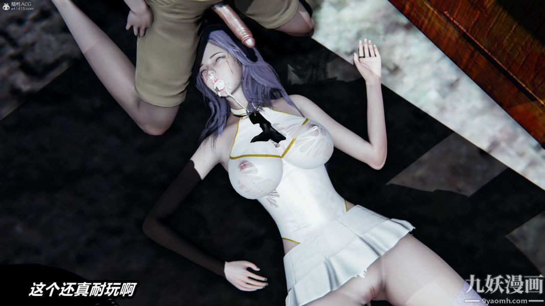 《[3D]逆转第一季[完整版]》漫画 第37章【第06话】