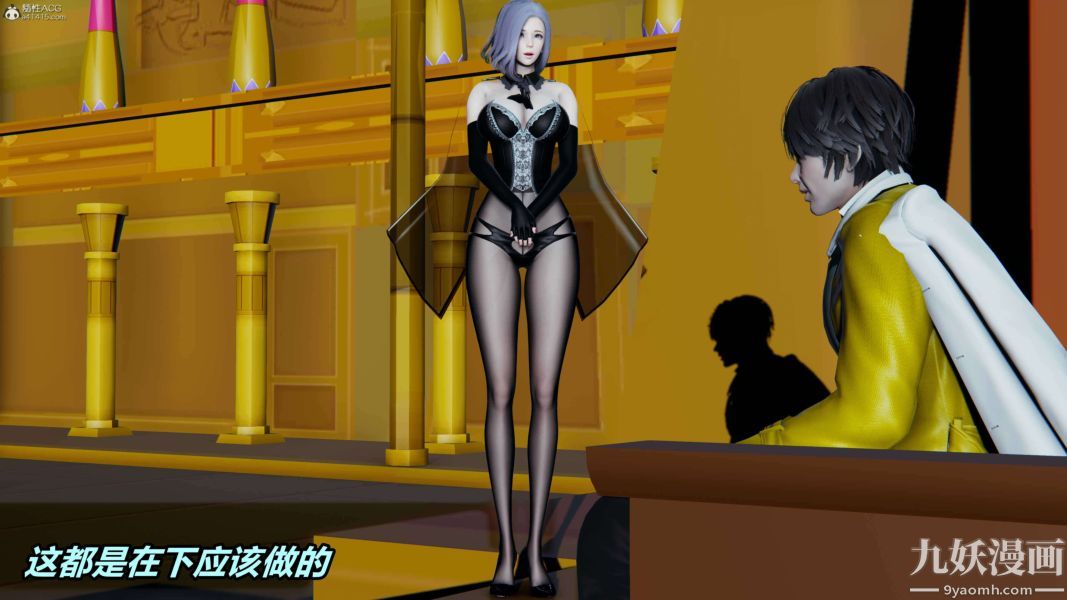 《[3D]逆转第一季[完整版]》漫画 第37章【第07话】