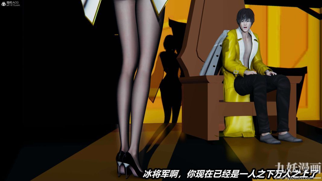 《[3D]逆转第一季[完整版]》漫画 第37章【第07话】