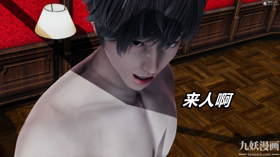 《[3D]逆转第一季[完整版]》漫画 第37章【第10话】