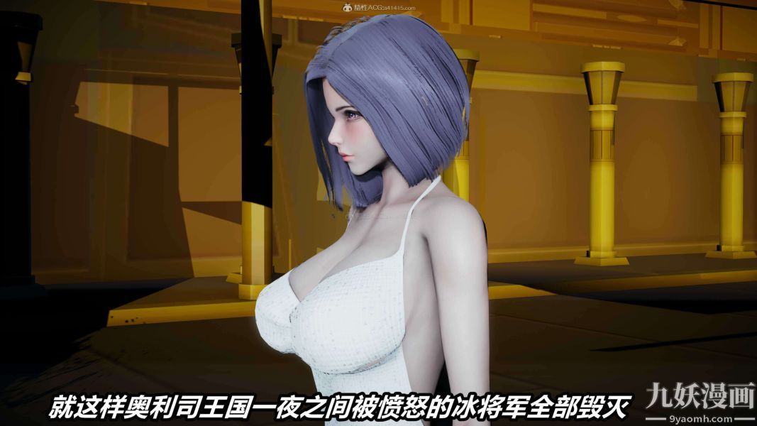 《[3D]逆转第一季[完整版]》漫画 第37章【第11话】