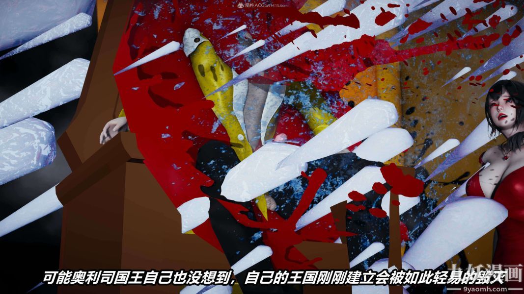 《[3D]逆转第一季[完整版]》漫画 第37章【第11话】