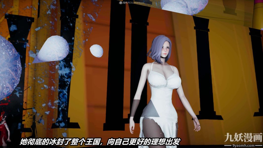 《[3D]逆转第一季[完整版]》漫画 第37章【第11话】