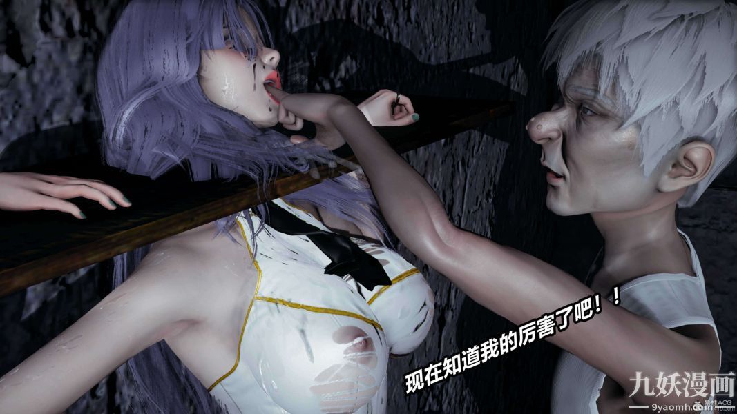 《[3D]逆转第一季[完整版]》漫画 第37章【第11话】