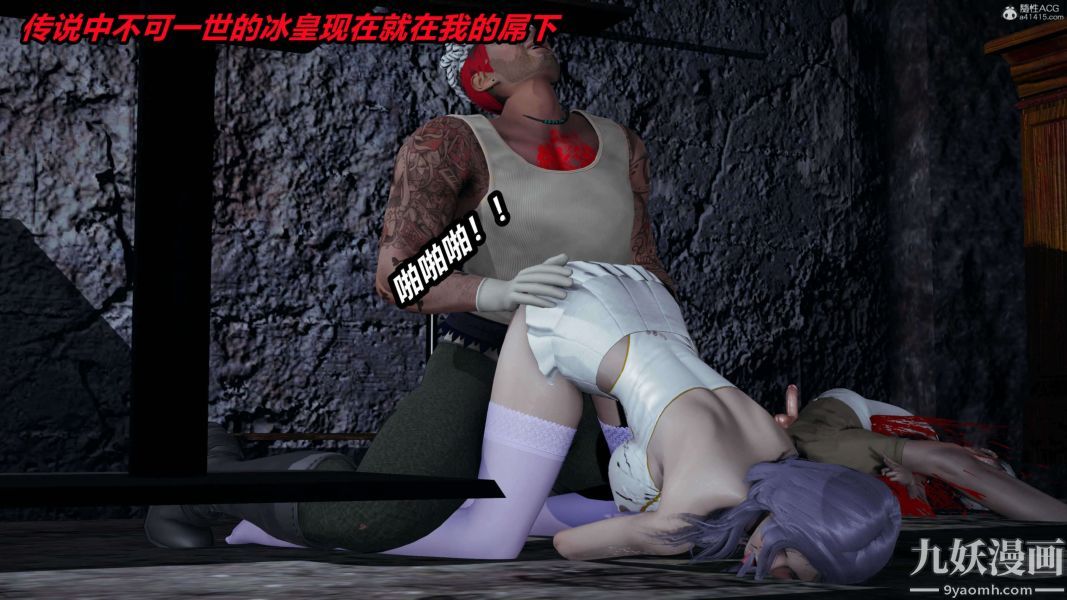 《[3D]逆转第一季[完整版]》漫画 第37章【第11话】