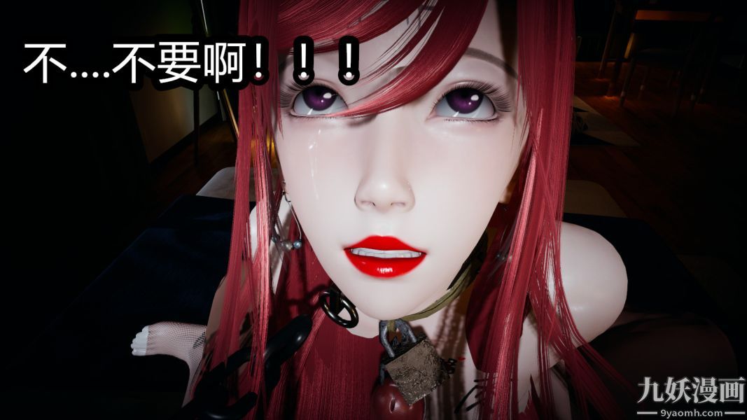 《[3D]逆转第一季[完整版]》漫画 第05章【第04话】