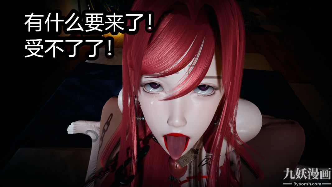 《[3D]逆转第一季[完整版]》漫画 第05章【第04话】