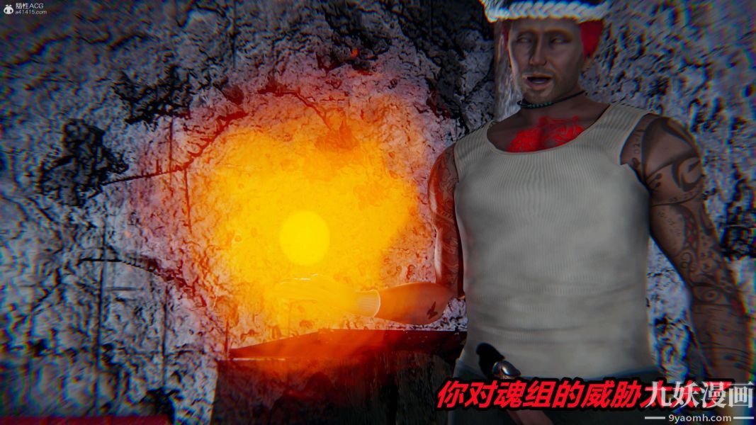 《[3D]逆转第一季[完整版]》漫画 第37章【最終話】